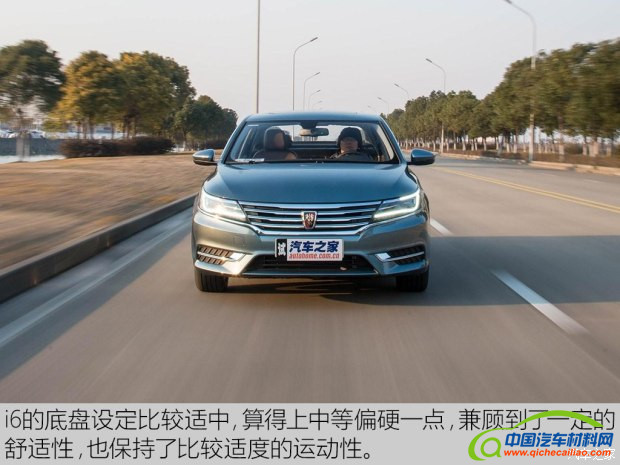 上汽集团 荣威i6 2017款 20T 自动互联网智尊版