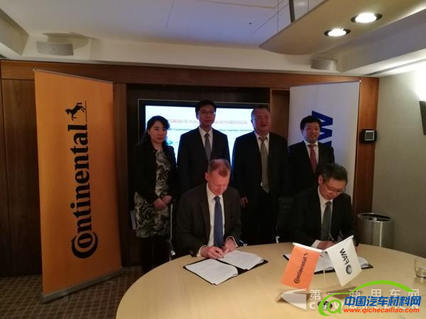 大陆，一汽解放，一汽解放大陆，解放卡车，大陆汽车电子