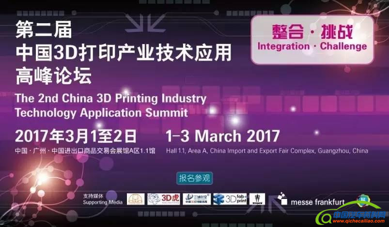 参观指南 | 攻略在手，畅游Asiamold