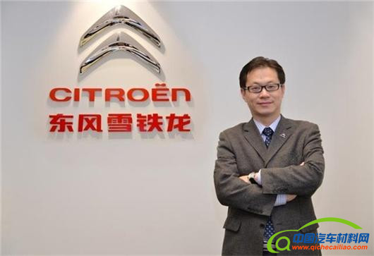 人事变动，2017年人事变动,车企人事变动,国内车企高管人事变动，北汽集团人事变动