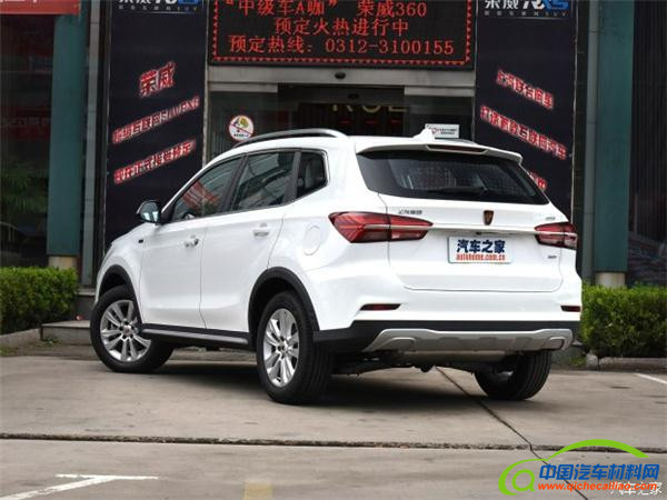 新车上市，荣威RX5新车