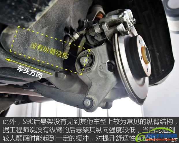 沃尔沃亚太 沃尔沃S90 2017款 2.0T T4 智远版