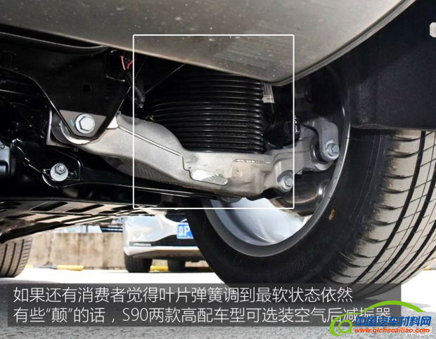 沃尔沃亚太 沃尔沃S90 2017款 2.0T T4 智远版