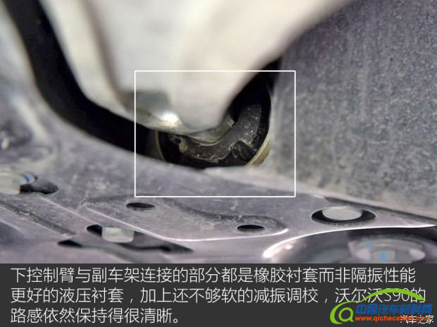 沃尔沃亚太 沃尔沃S90 2017款 2.0T T4 智远版