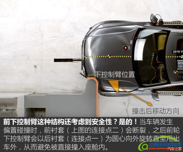 沃尔沃亚太 沃尔沃S90 2017款 2.0T T4 智远版