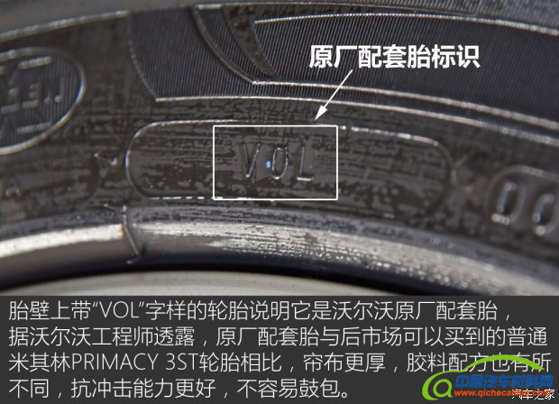 沃尔沃亚太 沃尔沃S90 2017款 2.0T T4 智远版