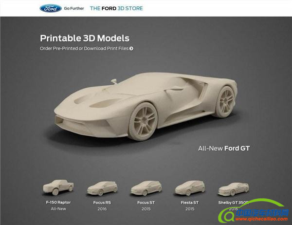，Stratasys,3D打印技术