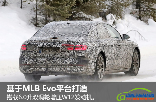 ，奥迪A8,新一代A8