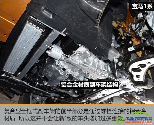 华晨宝马 宝马1系 2017款 120i 设计套装型