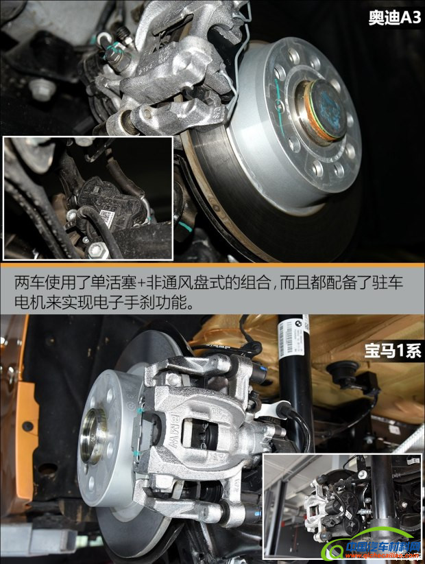 华晨宝马 宝马1系 2017款 120i 设计套装型