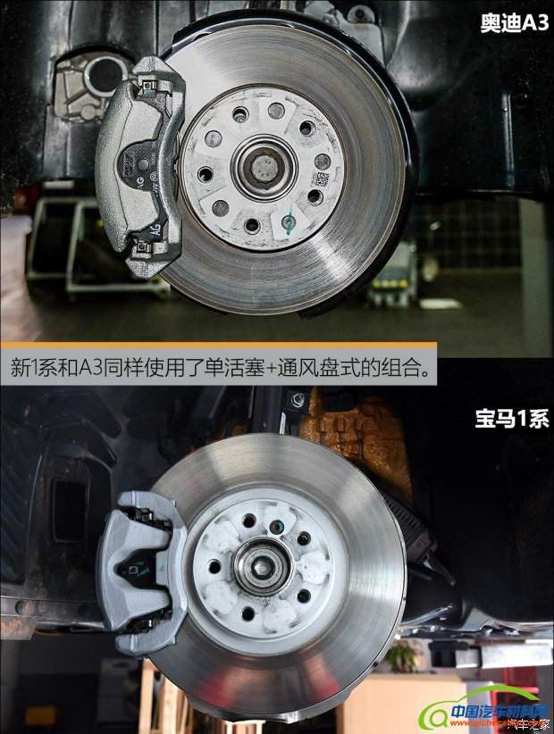 华晨宝马 宝马1系 2017款 120i 设计套装型
