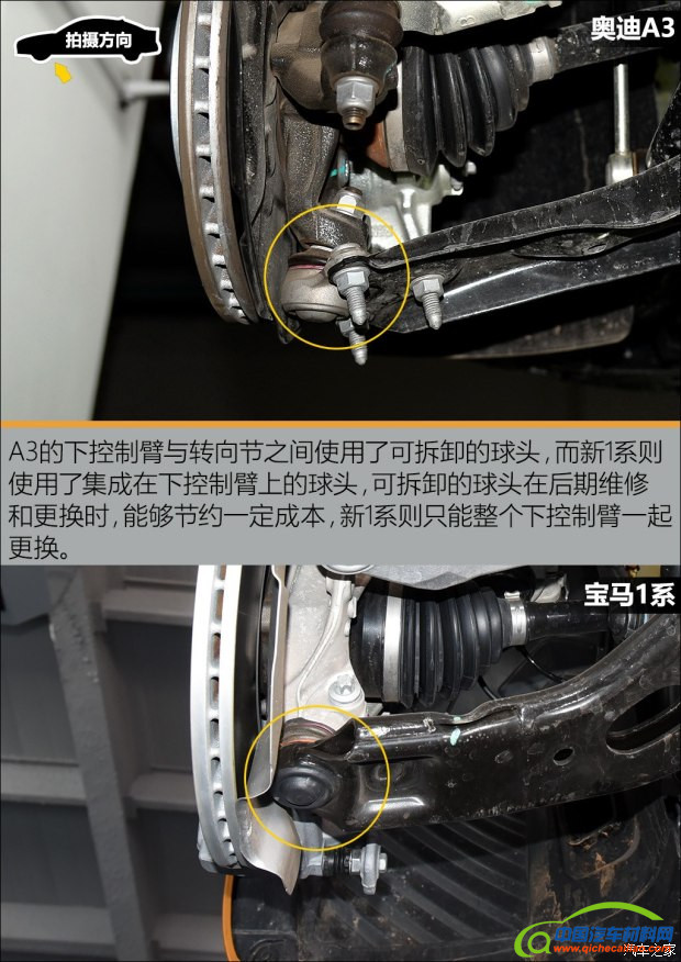 华晨宝马 宝马1系 2017款 120i 设计套装型