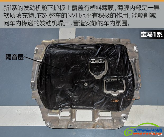 华晨宝马 宝马1系 2017款 120i 设计套装型