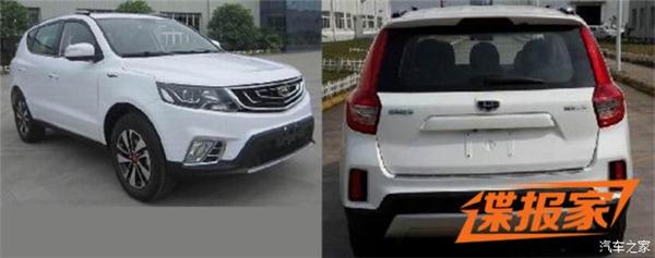 新车上市，吉利远景SUV