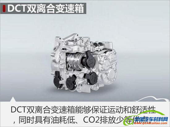 ，DCT变速箱,奇瑞新车，奇瑞变速箱