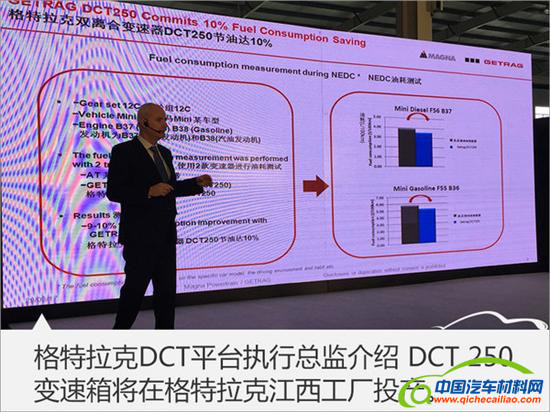 ，DCT变速箱,奇瑞新车，奇瑞变速箱