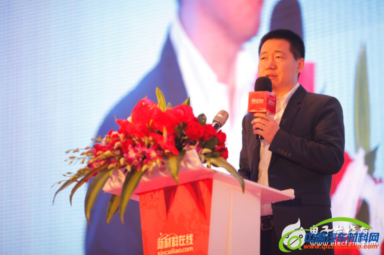 2017中国&middot;新材料资本技术春季峰会