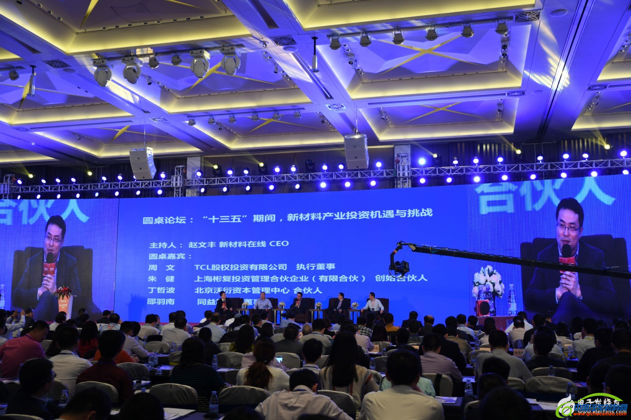 2017中国&middot;新材料资本技术春季峰会