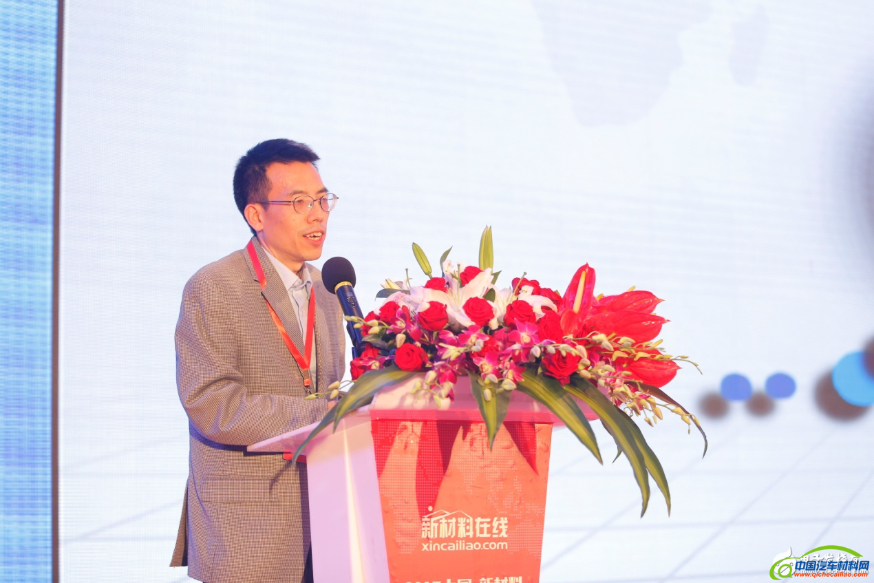 2017中国&middot;新材料资本技术春季峰会