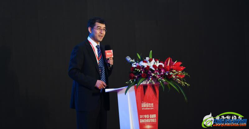 2017中国&middot;新材料资本技术春季峰会