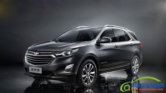 ，雪佛兰探界者,9AT变速箱