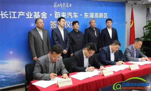 ，蔚来汽车长安汽车合作,蔚来汽车第二家合作伙伴