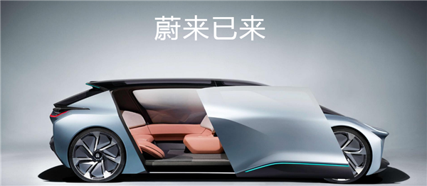 ，蔚来汽车长安汽车合作,蔚来汽车第二家合作伙伴