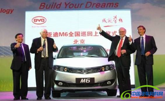 ，比亚迪动力电池,比亚迪业务