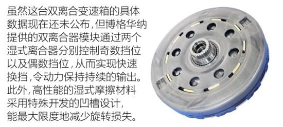 ，长安,双离合变速箱