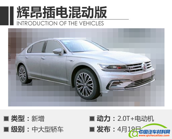 ，2017上海车展新车