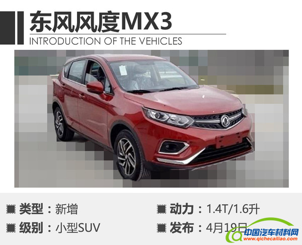 ，2017上海车展新车