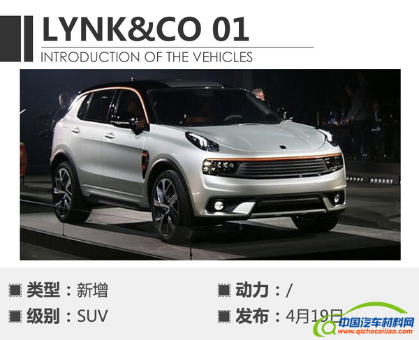 ，2017上海车展新车