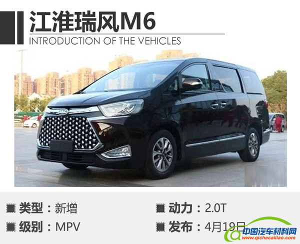 ，2017上海车展新车