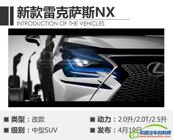 ，2017上海车展新车