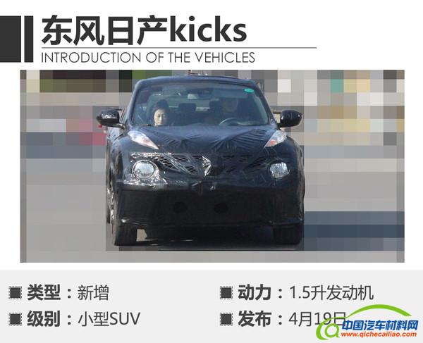 ，2017上海车展新车