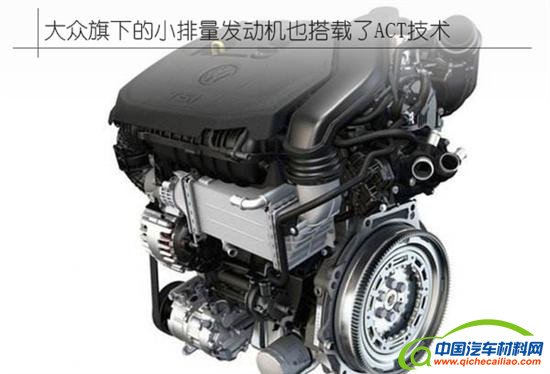 ，8缸发动机,4缸发动机，发动机动力，发动机油耗，发动机闭缸技术