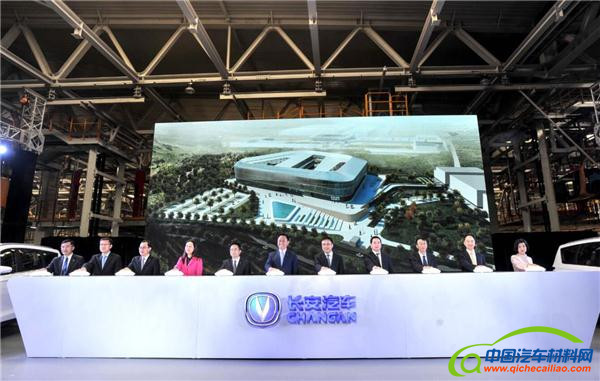 ，长安汽车凌轩,重庆两江,徐留平