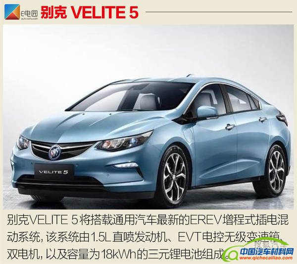 2017上海车展，2017上海车展,混动插电