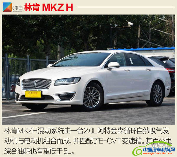 2017上海车展，2017上海车展,混动插电