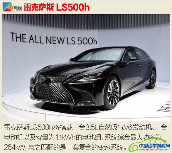 2017上海车展，2017上海车展,混动插电