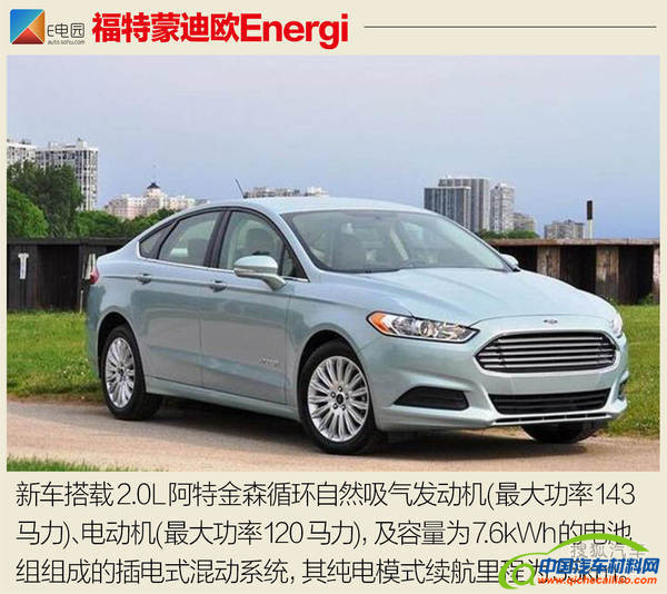 2017上海车展，2017上海车展,混动插电