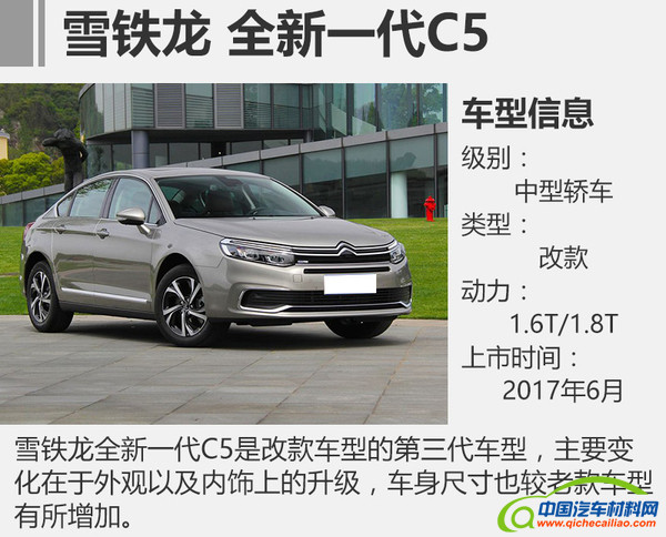 2017上海车展，上海车展品牌夜,上海车展重磅车型