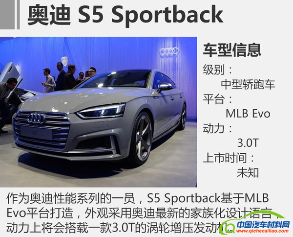 2017上海车展，上海车展品牌夜,上海车展重磅车型