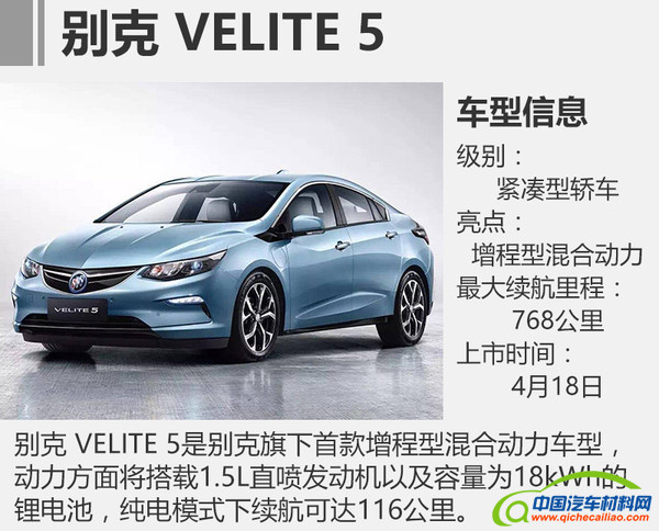 2017上海车展，上海车展品牌夜,上海车展重磅车型