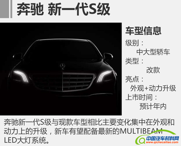 2017上海车展，上海车展品牌夜,上海车展重磅车型