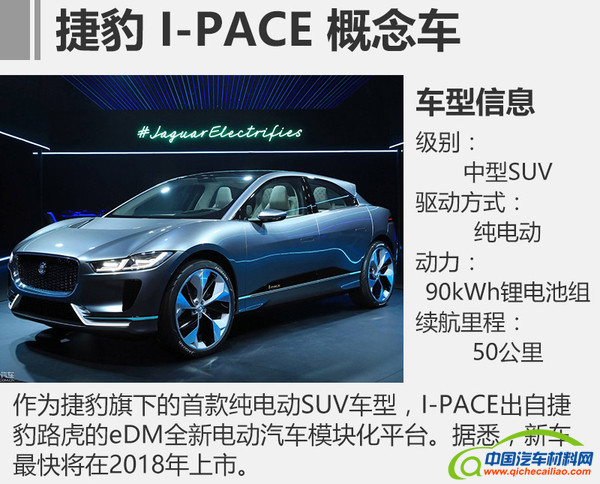 2017上海车展，上海车展品牌夜,上海车展重磅车型