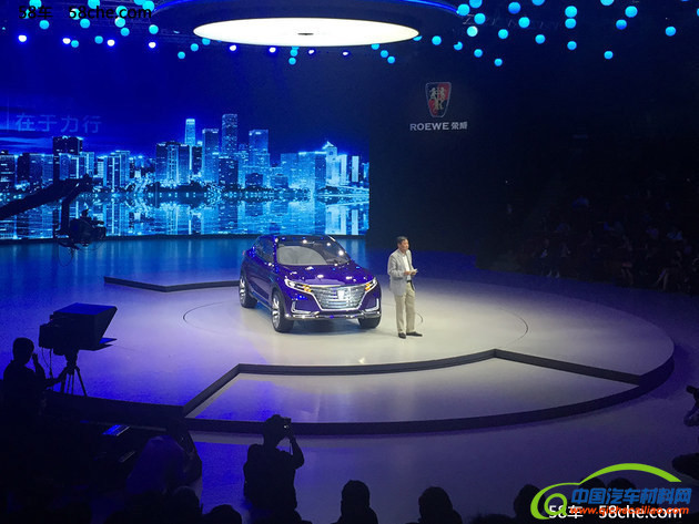 2017上海车展 荣威VISION-E概念车发布