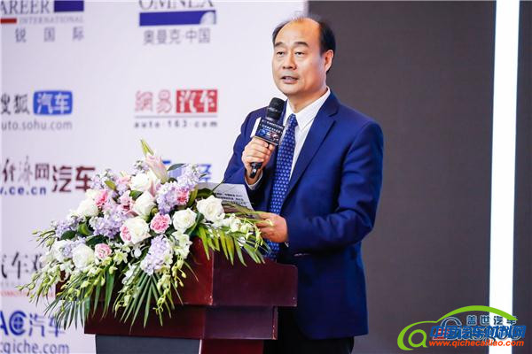 ，第九届全球汽车产业峰会,盖世汽车