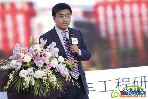 ，第九届全球汽车产业峰会,盖世汽车