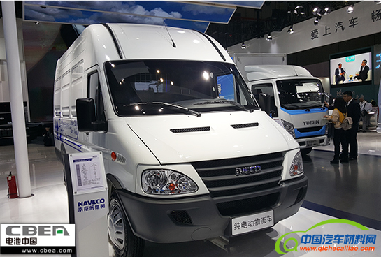 ，上海车展新车,电池技术